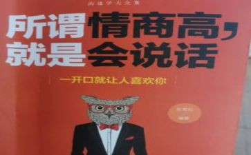 会说话的作文模板5篇