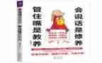 会说话的作文优秀6篇