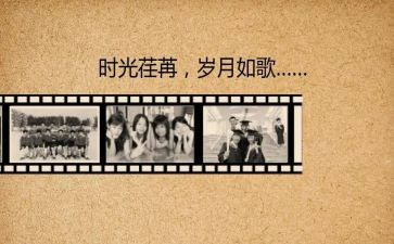 回忆我的——作文精选8篇