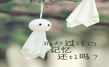 回忆我的——作文推荐7篇