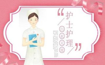护理岗工作的工作计划优秀7篇