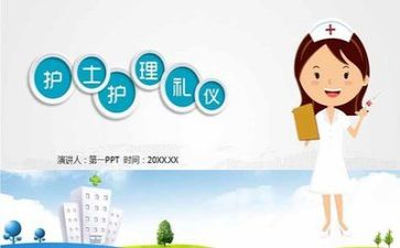 护理季工作计划参考6篇