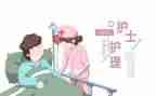 2024年护理年终工作总结及计划6篇