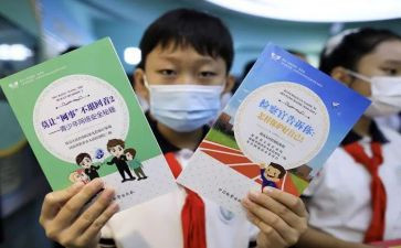 护苗·网络安全课观后感5篇