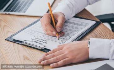 健步活动方案优秀8篇