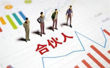 饭店合伙合同7篇