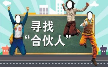 餐饮店合伙合同7篇