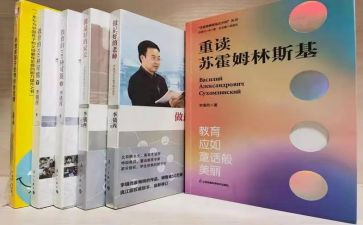 苏霍姆林斯基给教师的建议读书心得体会5篇