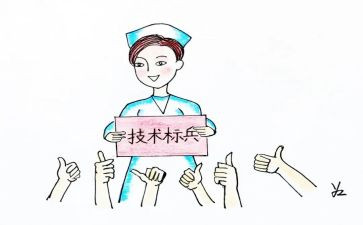 护士长月工作计划推荐5篇