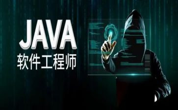 JAVA的心得体会7篇