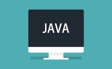 Java实训的心得体会5篇