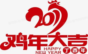 啃鸡翅的作文模板6篇