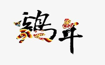 鸡蛋里的爱作文优质6篇