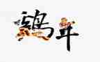鸡蛋里的爱作文优质6篇
