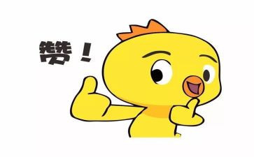嘉奖优秀事迹7篇