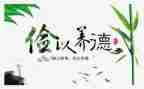 勤俭节约不浪费粮食的作文5篇