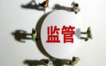 监督所个人总结范文5篇