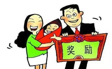 奖励员工的申请书7篇