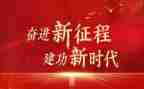 津青谈青春建功心得体会7篇