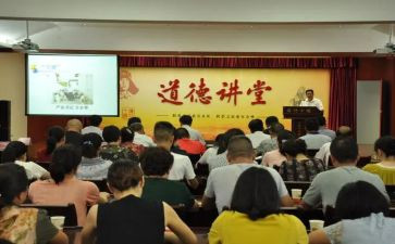 国开大讲堂观后感8篇