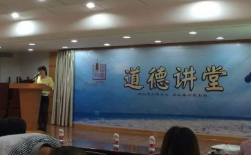张桂梅思政大讲堂6心得体会5篇