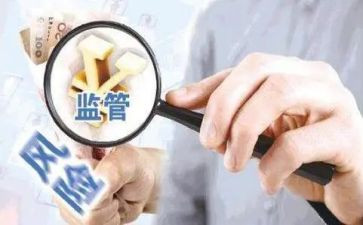 监管工作的心得体会6篇