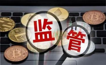 财政资金监管工作报告7篇
