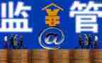 安全监管调研报告7篇