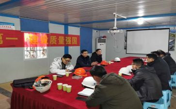 建管处工作总结8篇