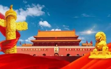 建国大业观后感8篇