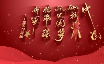 创建国家文明城市倡议书6篇