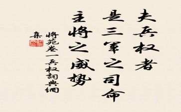 将苑读书心得体会推荐7篇