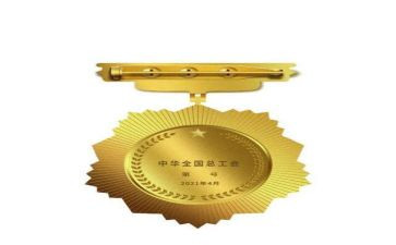 五四奖章先进事迹材料8篇