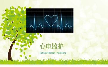 监护室护士心得体会7篇