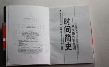 人类简史心得7篇