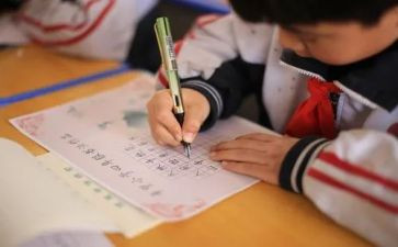 工作的检讨书1000字8篇