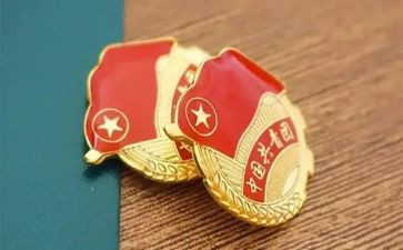 共青团建团100周年心得体会通用6篇