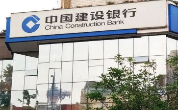 建行工作总结6篇