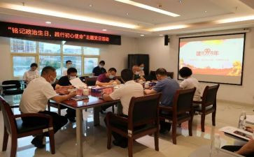 践行两个维护心得体会7篇
