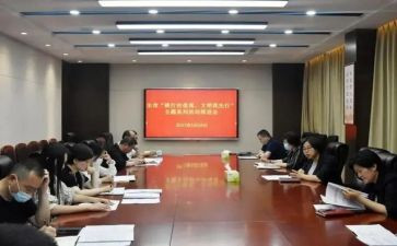 践行社会价值观心得体会8篇