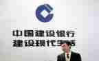 建行员工的心得体会6篇