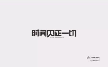 见证的作文通用7篇