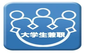 兼职聘用合同模板6篇