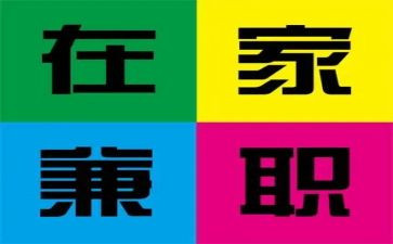 兼职做服务员的心得体会6篇