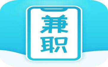 兼职合同7篇