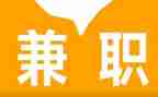 大学生做兼职心得体会优秀5篇