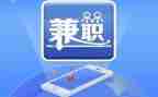 兼职签的合同参考8篇