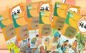 编教材培训心得体会优质8篇