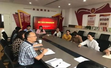 2024保教工作总结优秀6篇
