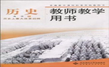 教科处工作总结5篇